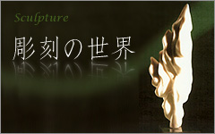 Blog [�����̐��E]��