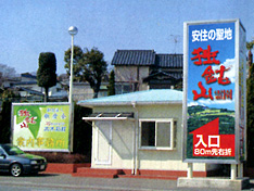 �쉀�o�c�E�Ǘ� ���c�@�l�h����