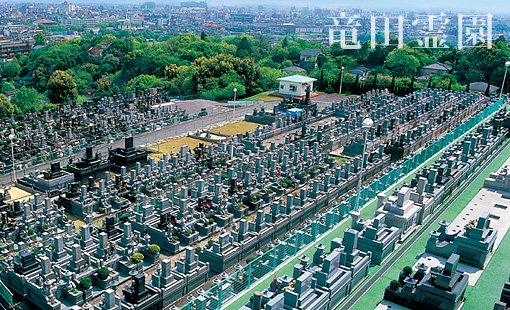 ���c�쉀����̒���