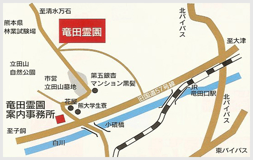 竜田霊園の地図