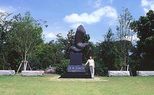 �����ƁE���؊���q